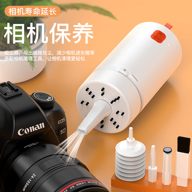 JCPal本朴清洁套装21合一键盘清理工具清灰毛刷电脑灰尘清理数码相机清洁神器耳机清洁器电动吸尘器