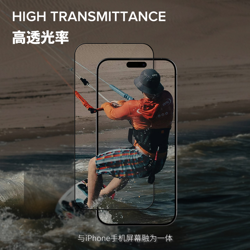 JCPal本朴屏幕膜适用iPhone16苹果手机iPhone pro防指纹防油污max全屏二强耐刮磨高透光高灵敏度钢化玻璃膜