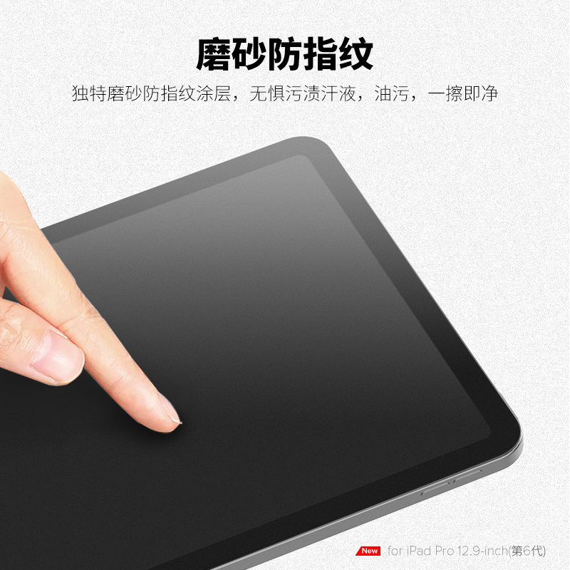 JCPaliPad类纸膜iPadPro类纸膜适用于苹果平板电脑十代iPadAir防蓝光2022纸质膜11寸高清磨砂手写膜mini6平板 - 图3