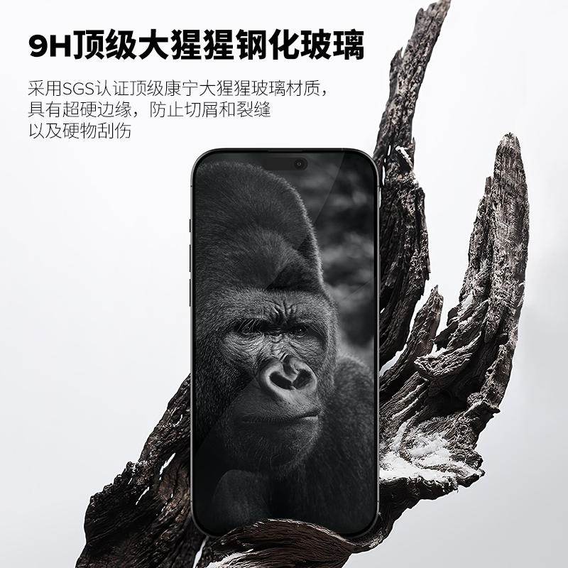 JCPal本朴适用苹果手机iPhone16/15pro保护膜防指纹防油污max14全屏康宁耐刮磨高透光高灵敏度钢化玻璃保护膜