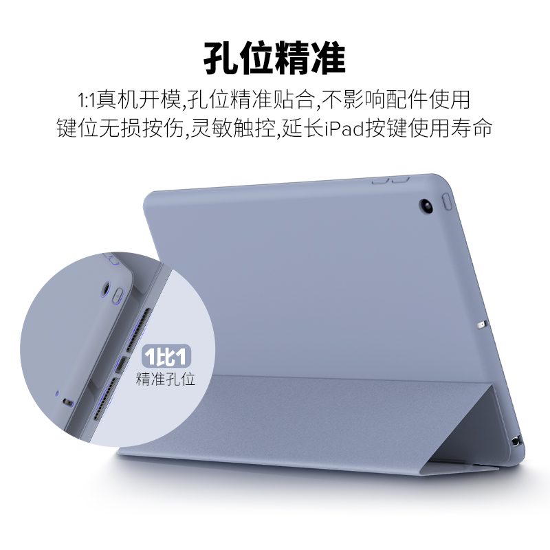 JCPal iPad保护套2021款适用于Pro11/Air4/10.2/12.9/10.9英寸带笔槽iPad2022年新款10代苹果平板电脑保护壳 - 图2