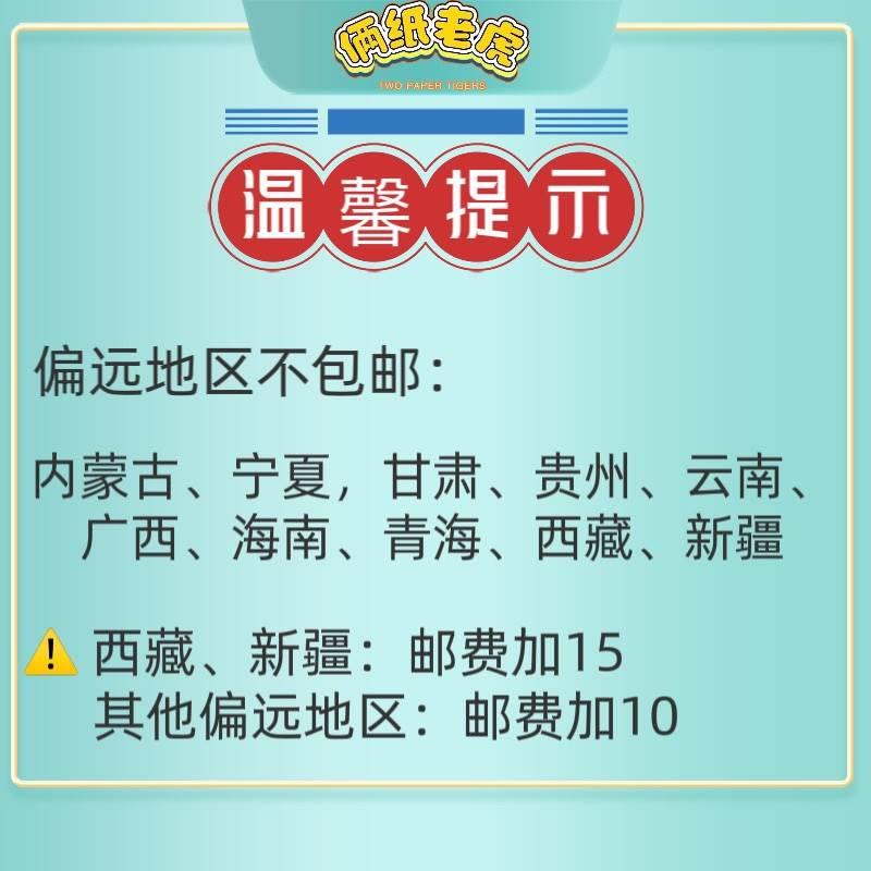 Renova瑞诺瓦葡萄牙彩色香氛小包纸巾手帕纸巾面巾纸随身装7色6条 - 图3