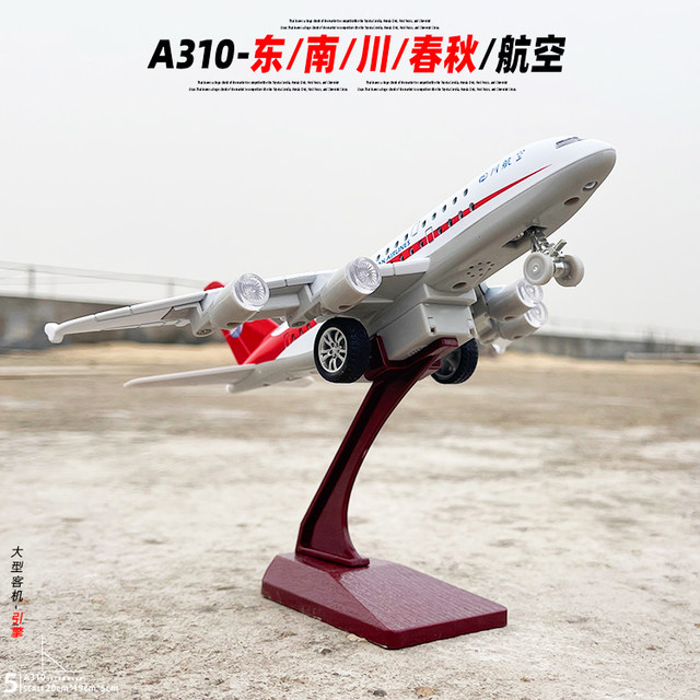 A310 Alloy Passenger Aircraft Southern Sichuan Spring and Autumn Model