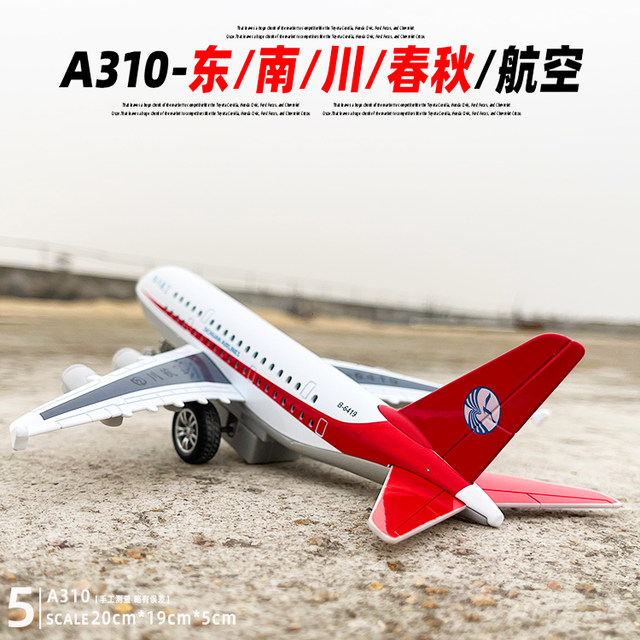 A310 Alloy Passenger Aircraft Southern Sichuan Spring and Autumn Model