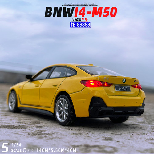 1/34宝马I4 M50合金属汽车模型声光回力儿童玩具礼物摆件收藏 - 图0
