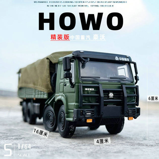 JKM Howo Metal Car Model Collection Toys