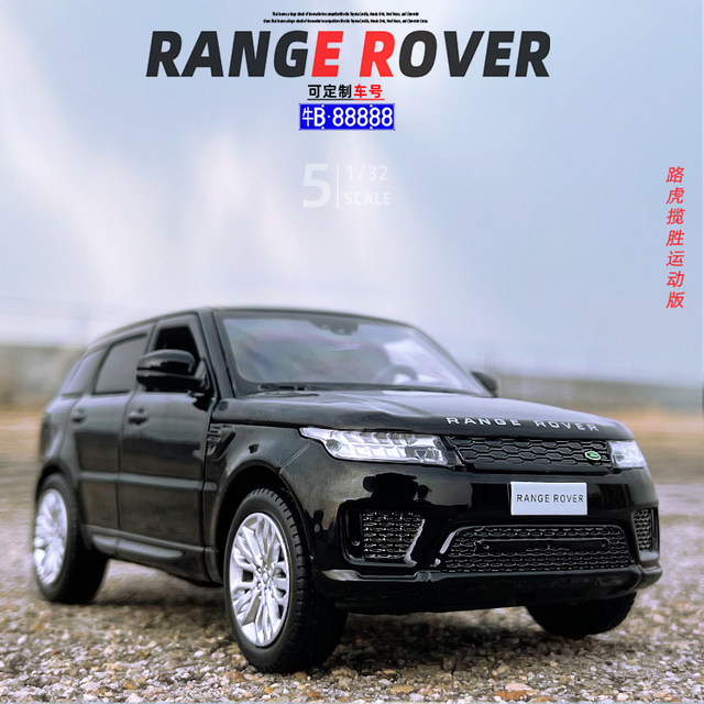 JKM Alloy Land Rover Range Rover Car Model Toys