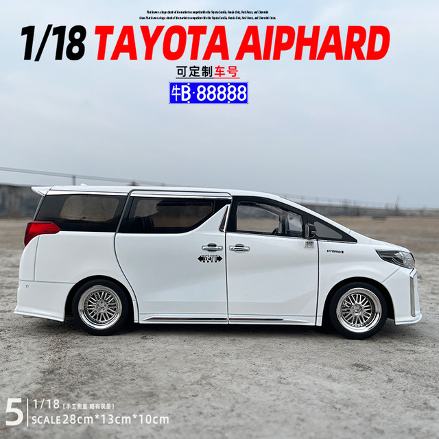 Alloy 118 Alpha Automotive Model