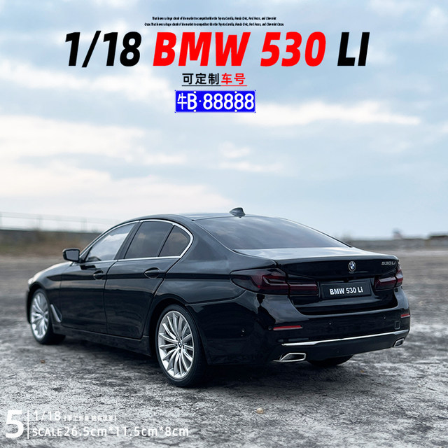 BMW 530 alloy metal car model