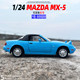 Alloy 124 Mazda MX-5 car model