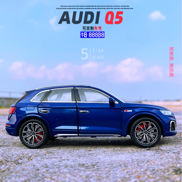 Alloy Metal 1/24 Audi Q5 car model toy car