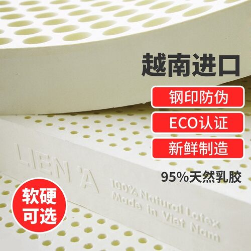 圆床垫圆形床垫圆床床垫泰国进口天然乳胶床垫2米2.2米榻榻米定制 - 图2