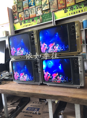 7080怀旧老式14寸黑白彩色电视机