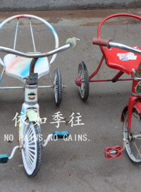 复古怀旧风儿童自行车老物件