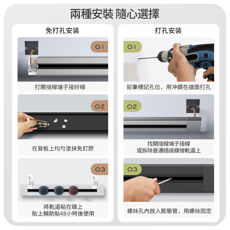 轨道插座英标国际通用排插明装厨房专用英规可移动电力轨道插排 - 图1