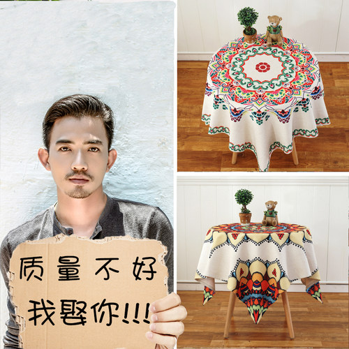 新中式民族风新西兰加厚棉麻餐桌布酒店酒吧茶几圆桌布正方形台布 - 图0