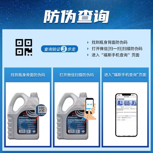 大富之家 福斯FUCHS泰坦合成自动传动液ATF 4400 1L全认证 - 图3