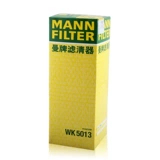 Manpai Filter WK5013 Элемент фильтра топливного фильтра подходит для Buick Kaiyue Chevrolet Jingcheng Baojun 630