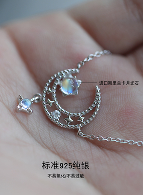 ins月光石镀金吊坠免费刻字项链