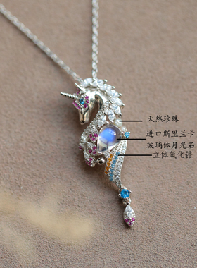 小众纯银独角兽项链礼物蓝月光石