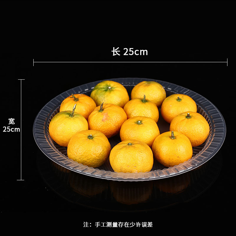 一次性盘子微波盘子菜盘烧烤盘烤生蚝盘聚餐菜盘水果托盘小吃碟子,淘宝优惠券,粉丝福利购,淘宝优惠卷