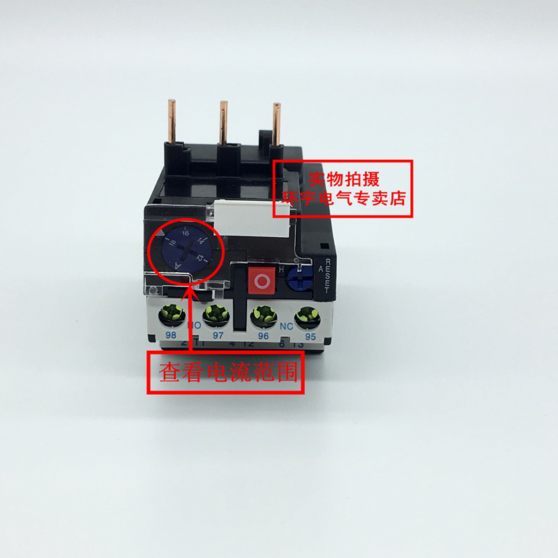 环宇热过载继电器 温度过载保护器 JRS1-D25 4-6A 12-18A 17-25A - 图0