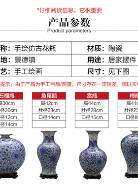 景德镇陶瓷器手绘仿古大号石榴瓶