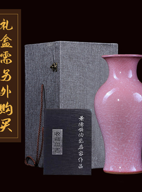 景德镇冰片粉陶瓷大口鱼尾花瓶