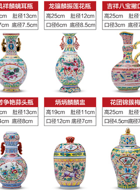 景德镇瓷器珐琅彩家居客厅小花瓶