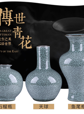 中式古典陶瓷景德镇客厅花瓶