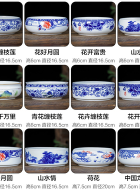鸿轩景德镇陶瓷烟灰缸瓷器笔洗创意中式家居办公室茶室摆件家用品