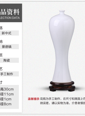 景德镇陶瓷器白色插花酒柜装饰品