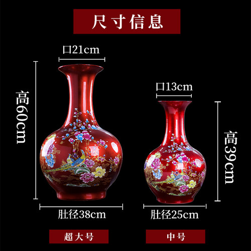 景德镇陶瓷器花瓶大号中国红色乔迁新家装饰品家居客厅落地摆件 - 图1