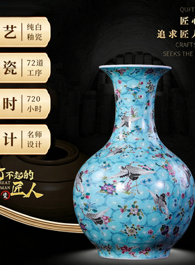景德镇仿古珐琅彩花鸟花瓶摆件
