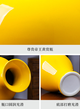 景德镇纯黄色帝王黄釉陶瓷花瓶古典家居客厅插花大口酒柜装饰摆件