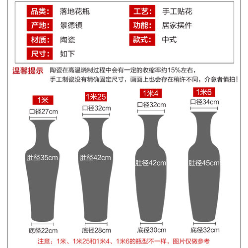 景德镇陶瓷器中国红色水晶釉牡丹落地大花瓶客厅摆件大号特大开业 - 图1
