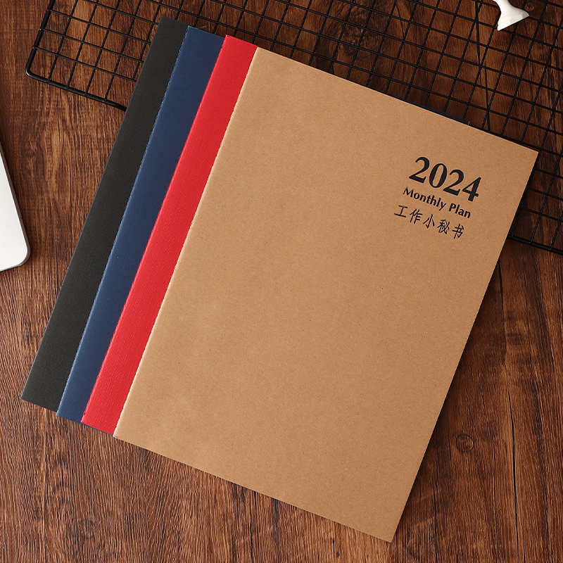日历记事本2024年工作小秘书月计划本日程A4牛皮纸效率手册本定制 - 图1