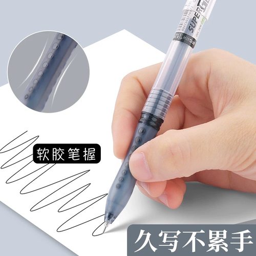 晨光中性笔0.38mm简约学生GP1212全针管水笔财务笔细签字笔碳素笔 - 图2