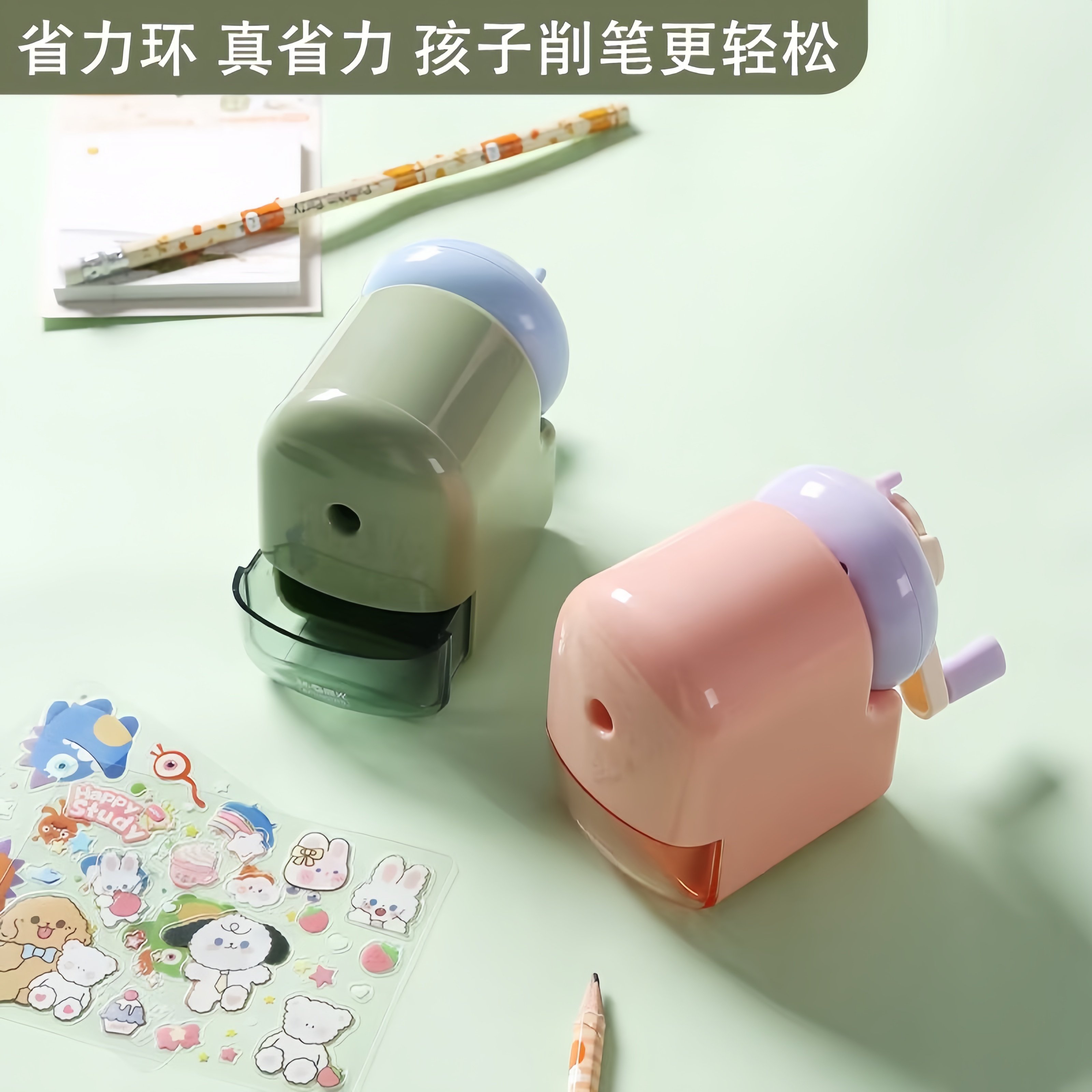 晨光手摇卷笔刀小学生转笔刀专用削笔刀自动进铅儿童铅笔削笔器幼,淘宝优惠券,粉丝福利购,淘宝优惠卷