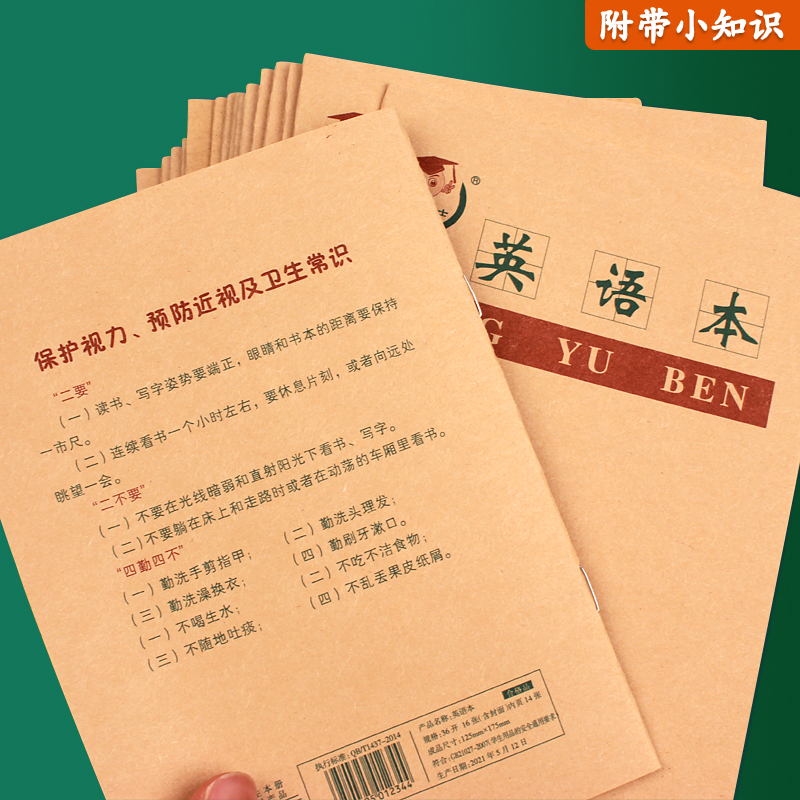 36K英语本小号英文本小学生田格拼音生字本幼儿园英语作业本批发-图2