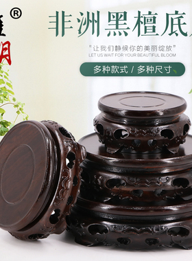 盆景花瓶佛像红木圆形奇石
