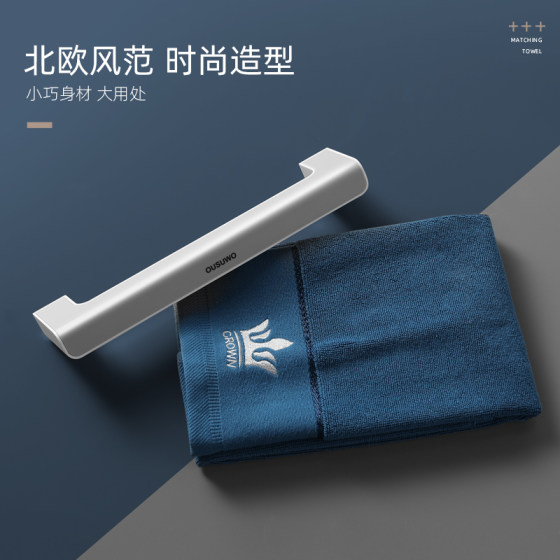 Towel rack punch-free toilet bathroom suction cup hanging rack bath towel rack simple creative wall hanging single rod storage rod