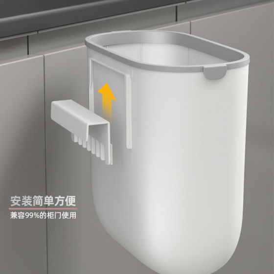 Wall-mounted gap-shaped large-capacity bend-free trash can