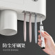 Lazy automatic toothpaste squeezer toothbrush storage rack