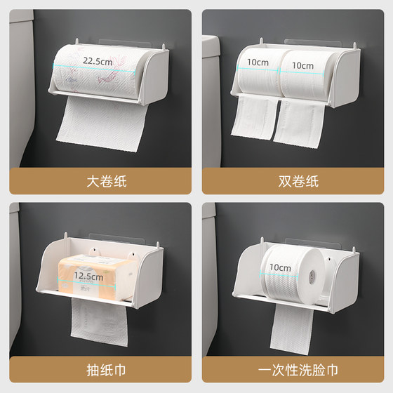 Bathroom tissue box with extra space and no need to punch holes