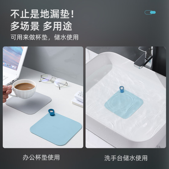 Mengni floor drain deodorizer silicone material with handle