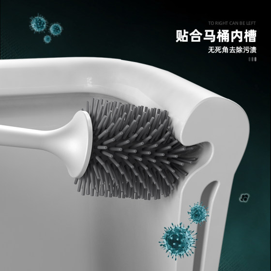 Household toilet silicone wall-mounted artifact toilet brush