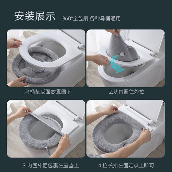 Thickened plush soft solid color toilet mat suitable for all seasons