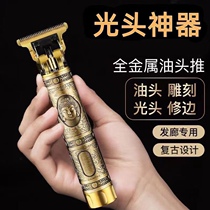 Shaved Head Electric Pushers Hairdryer Fully Automatic Rechargeable Bald God Instrumental Home Electric Razors Shaved Hairdryers