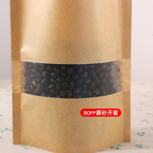 加厚磨砂牛皮纸自立自封袋食品包装密封袋黄牛开窗礼品袋牛皮纸袋 - 图2